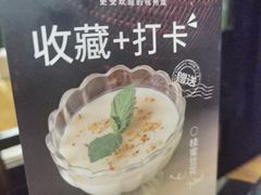 -新白鹿餐厅(龙游路总店·杭帮菜名店)