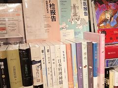 -守望者书店(南开大悦城店)