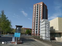 -中国政法大学(昌平校区)