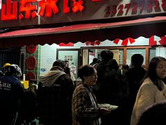 -山东水饺(南坪新街店)