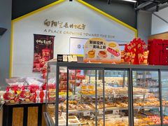 -皇冠幸福里动物奶油生日蛋糕(马祖路店)