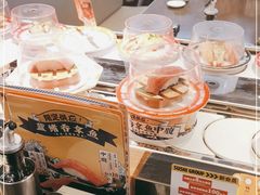 -元气寿司(东方宝泰店)