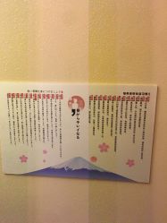 -松和日式美容整骨