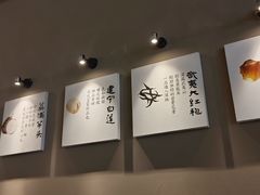 -RUXU入续鸳鸯糖水铺(万菱汇店)