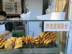 -和众大油条(维明路店)