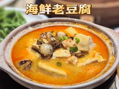-船梆煮•蒸汽海鲜·生腌干蒸(五四广场店)