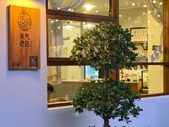 -禾气食店