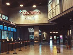 -CGV影城(新牌坊4DX店)