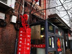 门面-沈记菜馆(酒仙桥路店)