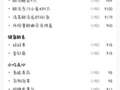 -董大蒸货(方塔园店)