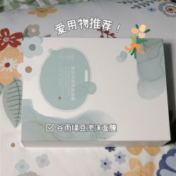 -谷雨官方旗舰店