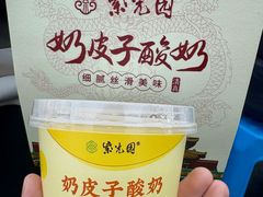 -紫光园·烤鸭·北京菜(西直门店)