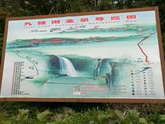 -九鲤湖风景区