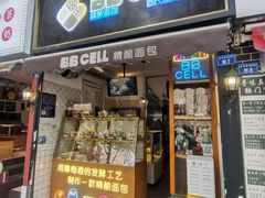 -奎星楼街