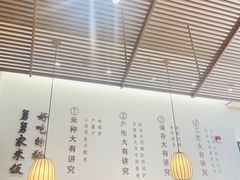-老娘舅(吴山路店)