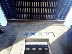 -碧江金楼