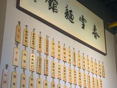 -春雪面馆(转塘店)
