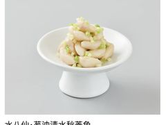 -苏小柳点心·手作小笼包(浦东嘉里城分院)