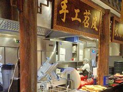 -周师兄大刀腰片火锅(解放碑总店)