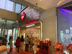 门面-Tims天好咖啡(河西万象城店)