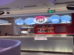 -海底捞火锅(杭州庆春路夜宵主题店)