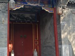 -北京国子监胡同