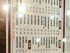 -六禄面家(芳和分店)