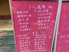 -顺德渔村(梅花园店)