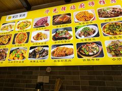 -华光驿站私房菜·黑金冠