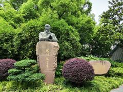 -徐家汇源景区-衡山公园