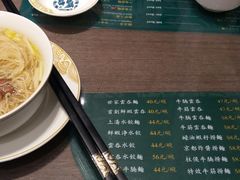 -麦奀云吞面世家(中环店)