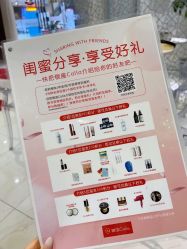 -银座Calla日式美容沙龙