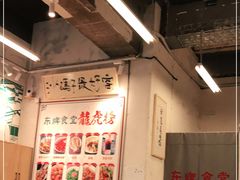 -东排食堂长沙小吃大排档(五一广场店)