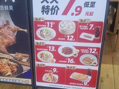 -回味鸭血粉丝汤(新城市广场店)