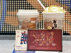-茶颜悦色(花园道店)