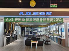 -苏宁易购(成都春熙路店)