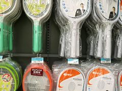 电蚊拍-沃尔玛购物广场(广场路店)