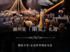 -潞州宴(清华店)