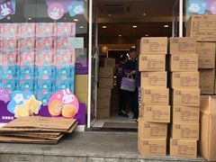 门面-GANSO  元祖食品(金渝大道店)