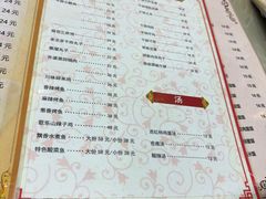 -益民餐厅(交通大学店)