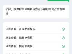 -海南海航航空信息系统公司