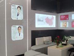 -武汉仁爱口腔(光谷店)