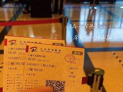 -大光明电影院(南京西路店)