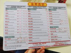 -金利食店(氹仔店)