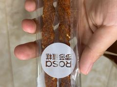 -罗莎蛋糕(窑岭店)