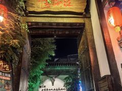 -慢丽江·云南野生菌土鸡锅(付家庄店)