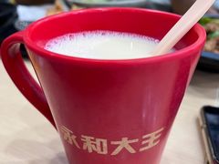 -永和大王(香缤店)