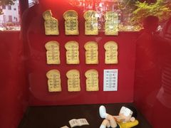 -藤子·F·不二雄博物馆
