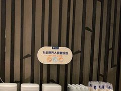 -眉州东坡(通州店)