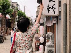 -食戟
